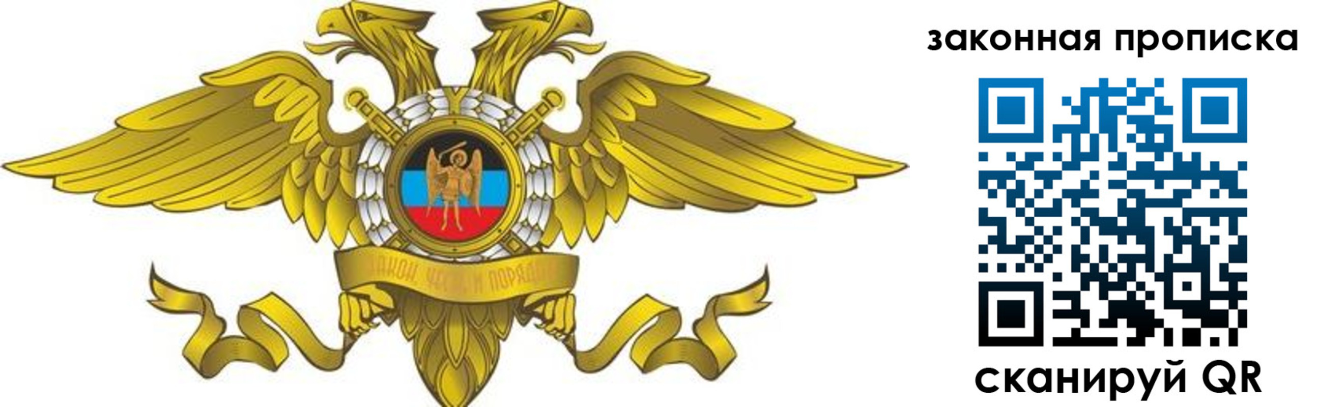 временная регистрация для всех в Беломорске